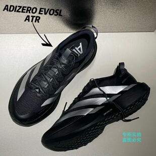 adidas阿迪达斯男款ADIZERO EVO防水竞速马拉松运动跑步鞋 KK2683