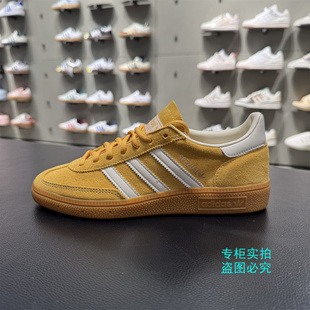 Adidas阿迪达斯 三叶草白黄色男女复古德训鞋休闲运动板鞋 IF7088