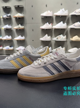 adidas阿迪达斯 三叶草经典复古运动休闲鞋德训鞋 HQ5130 HQ5131