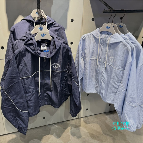 Adidas阿迪达斯三叶草女运动轻薄连帽开衫夹克外套 KT3056 KT3055