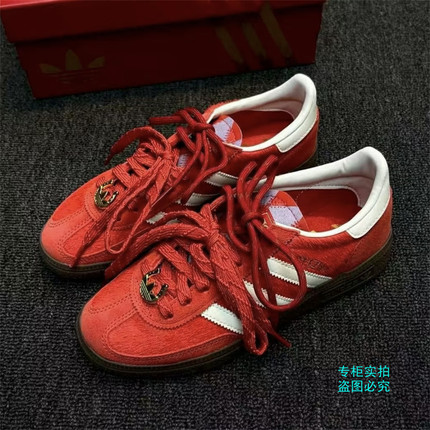 Adidas阿迪达斯三叶草马年限定新年款SPEZIAL休闲T头德训鞋KJ6299