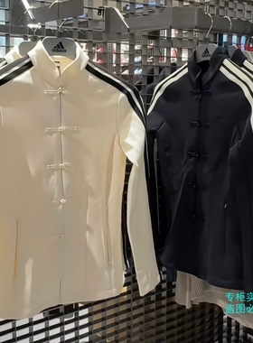 adidas阿迪达斯女款2026春新中式休闲修身夹克外套 HY2129 HY2130