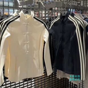 adidas阿迪达斯女款2026春新中式休闲修身夹克外套 HY2129 HY2130