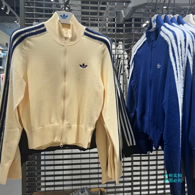 Adidas阿迪达斯三条纹毛绒氛围感复古运动长袖外套KW2588 KS7366