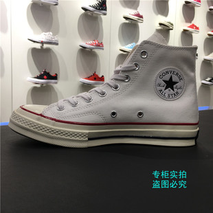 匡威 1970s白色高低帮 三星标男女鞋帆布鞋 162056C 162065C