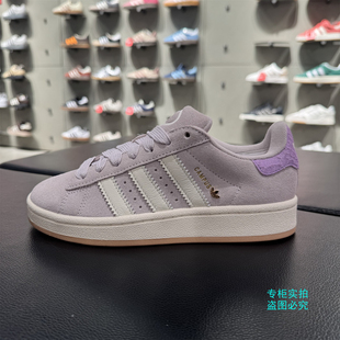 Adidas三叶草26年春季女子CAMPUS 00S运动休闲板鞋面包鞋HP3540