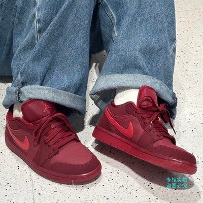 Nike耐克女子AIR JORDAN 1酒红色低帮篮球运动休闲板鞋IB7012-600