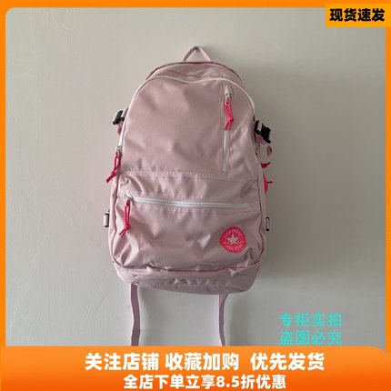 匡威 女子樱花粉浅粉色书包运动双肩背包电脑包 10021019-A02