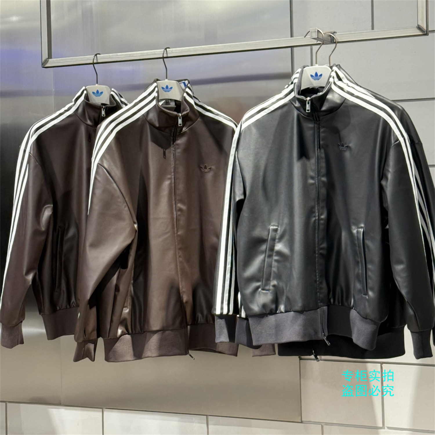 Adidas阿迪达斯三叶草 26年新款复古仿皮夹克外套 KQ5472 KQ5473,运动服/休闲服装,运动茄克/外套,淘宝优惠券,粉丝福利购,淘宝优惠卷