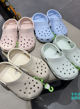 Crocs卡骆驰清新糖果色正品洞洞鞋经典款平底沙滩男女凉拖鞋10001