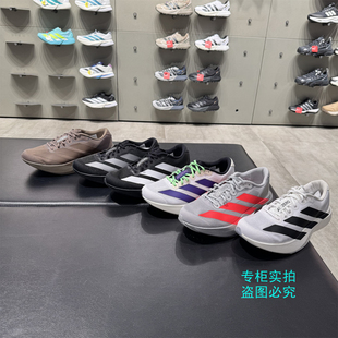 JH6206 Adidas阿迪达斯adizero KI3381 SL马拉松跑步鞋 JS4495 Evo