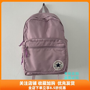 CONVERSE匡威 正品玫瑰紫粉色双肩包运动书包 学生 10020533-A14