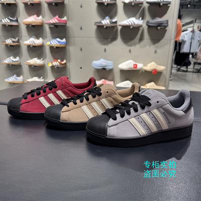 adidas阿迪达斯三叶草经典款贝壳头休闲板鞋JQ3220 JQ3221 JQ3222