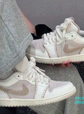 Nike耐克25冬女款Air Jordan 1 LOW AJ1百搭运动篮球鞋HV4268-120