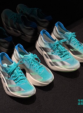 阿迪达斯男女款ADIZERO ADIOS PRO 4竞速碳柱跑步鞋JS2579 JS2580