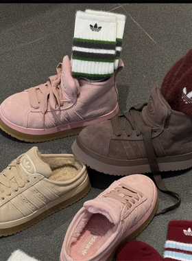 Adidas阿迪达斯三叶草 25年冬季增高加绒面包鞋棉鞋JR3736 JR3237