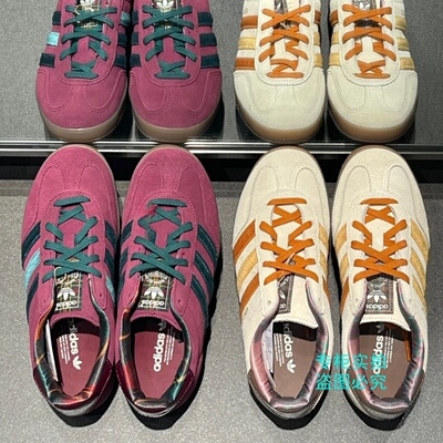 Adidas三叶草25秋季男女Gazelle INDOOR运动休闲鞋JR4502 JR4501