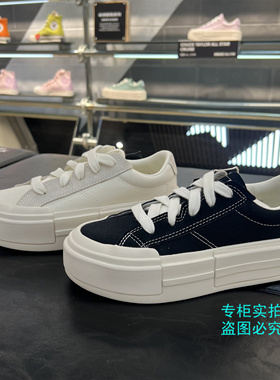 匡威 UU鞋悠游All Star男女解构厚底鞋面包鞋 A08788C A08789C