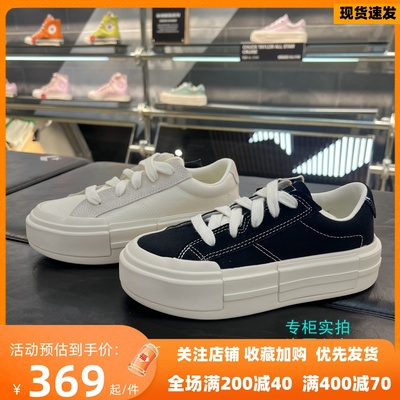 匡威UU鞋悠游A08788CA08789C