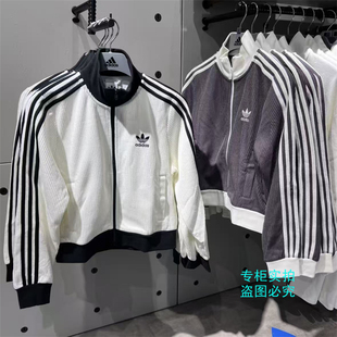 Adidas阿迪达斯三叶草复古经典款女子针织夹克外套 KC2649 KC2650