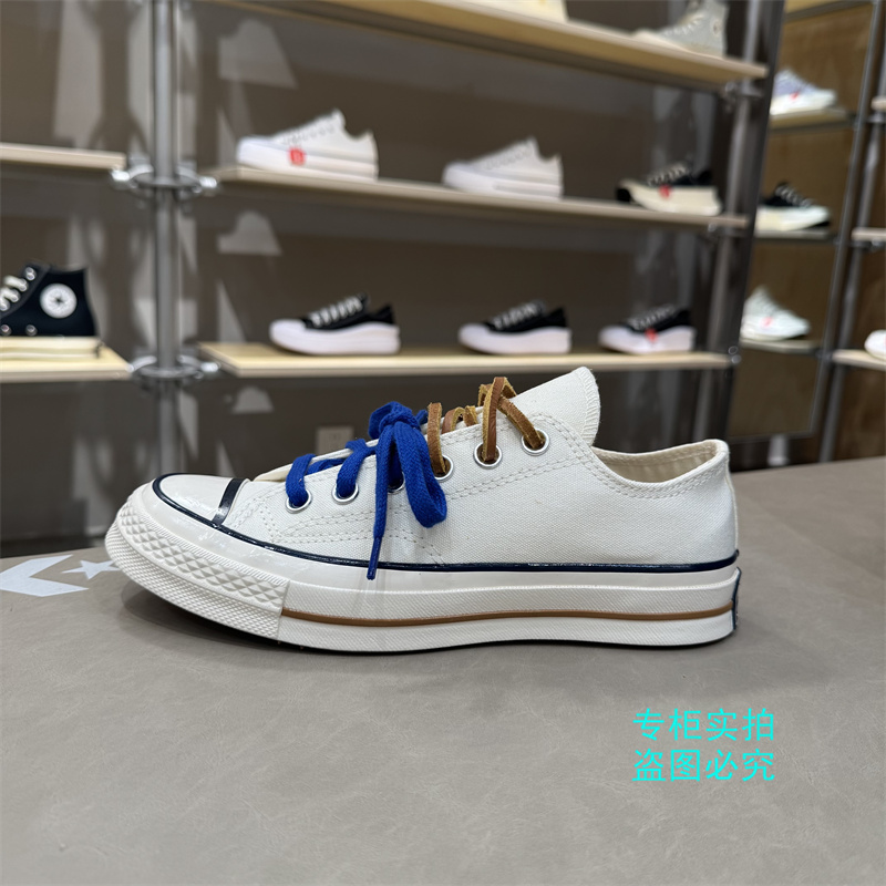 匡威1970个性鞋带帆布鞋A16582C