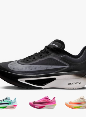 Nike/耐克女款Zoom Fly 6 碳板专业公路竞速跑鞋马拉松训练跑步鞋