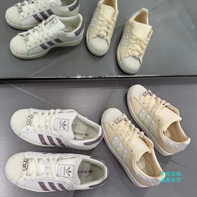 Adidas三叶草26年春季女子菱格纹贝壳头运动板鞋KJ7300 KJ7301