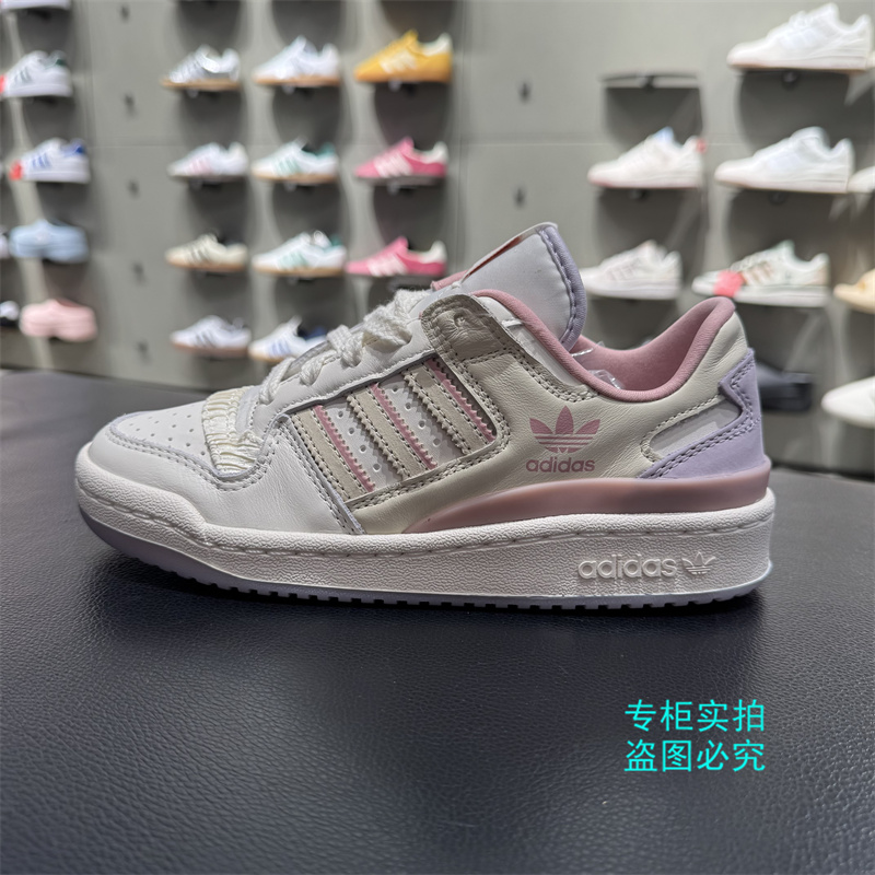 adidas三叶草FORUM运动休闲鞋