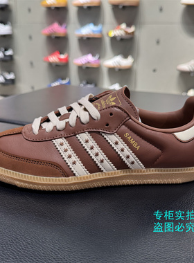 Adidas阿迪达斯 三叶草正品Samba复古运动休闲鞋T头德训鞋 JR8821