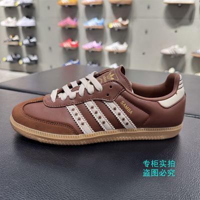 Adidas阿迪达斯 三叶草正品Samba复古运动休闲鞋T头德训鞋 JR8821