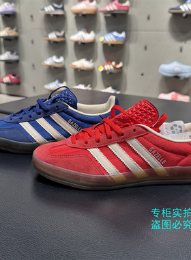 adidas阿迪达斯 三叶草 GAZELLE运动板鞋T头德训鞋 JS1410 JS1411