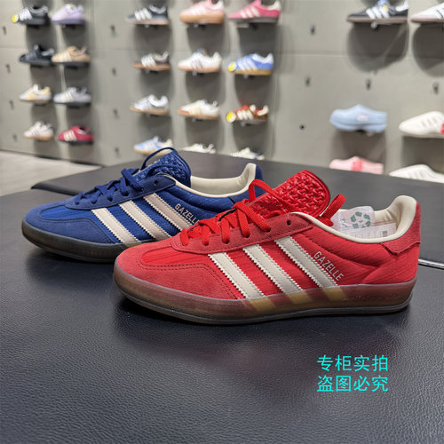 阿迪达斯三叶草休闲板鞋德训鞋
