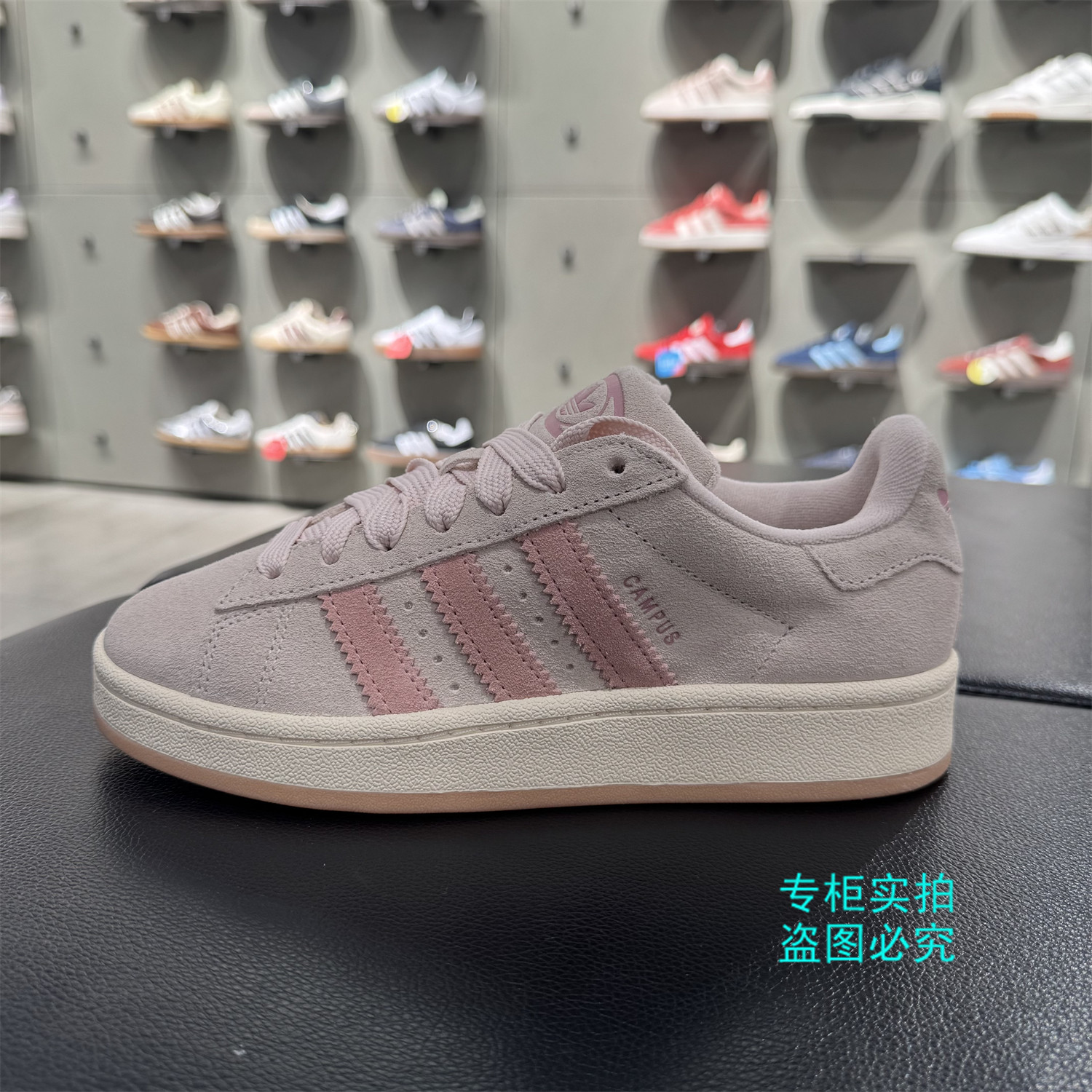 Adidas阿迪达斯三叶草 Campus 00s粉色女子运动休闲板鞋 JH5628