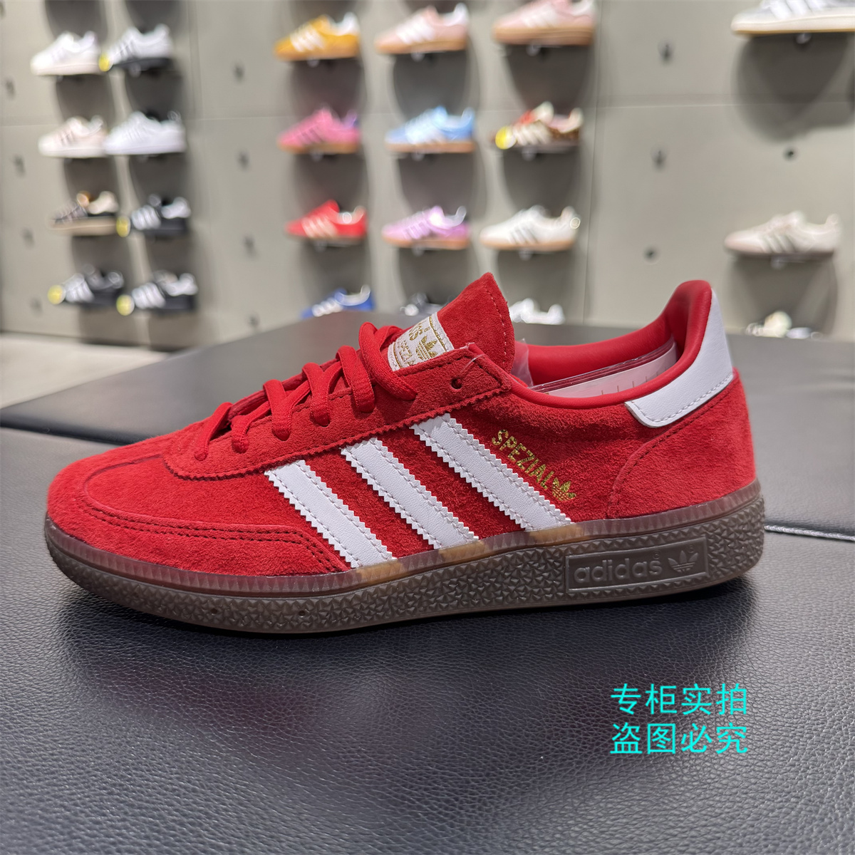 阿迪达斯三叶草德训鞋FV1227
