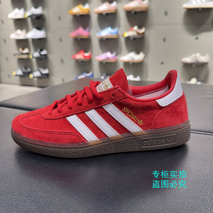 Adidas阿迪达斯三叶草 SPEZIAL复古风运动板鞋T头鞋德训鞋 FV1227