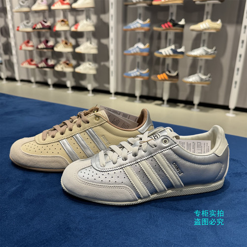 adidas阿迪达斯三叶草王鹤棣同款T头鞋休闲薄底鞋KJ3962 KJ3961