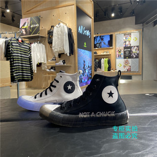 匡威 CX果冻透明白蓝色黑色高帮帆布鞋 169467C 169468C