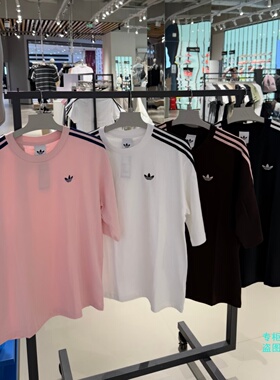Adidas三叶草男款刺绣logo宽松经典款运动短袖T恤KG6331 KG6333