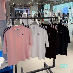 Adidas三叶草男款刺绣logo宽松经典款运动短袖T恤KG6331 KG6333