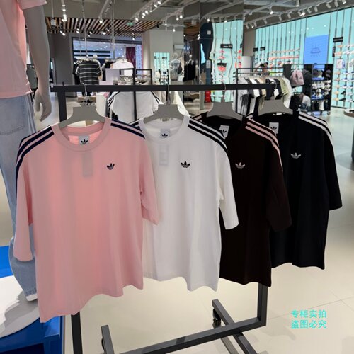 Adidas三叶草男款刺绣logo宽松经典款运动短袖T恤KG6331 KG6333