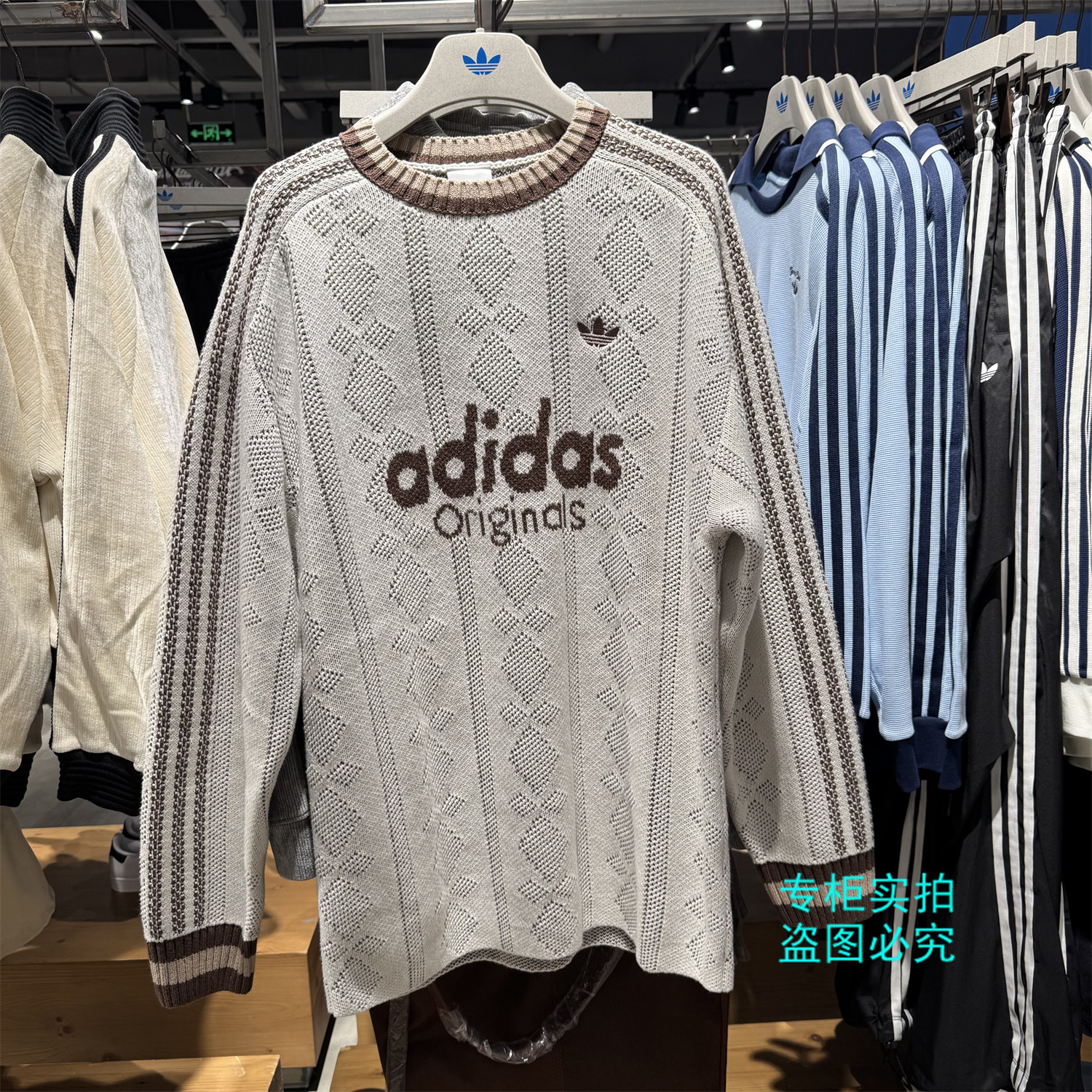 Adidas阿迪达斯三叶草 情侣时尚复古宽松针织衫毛衣KS5956 KS5957