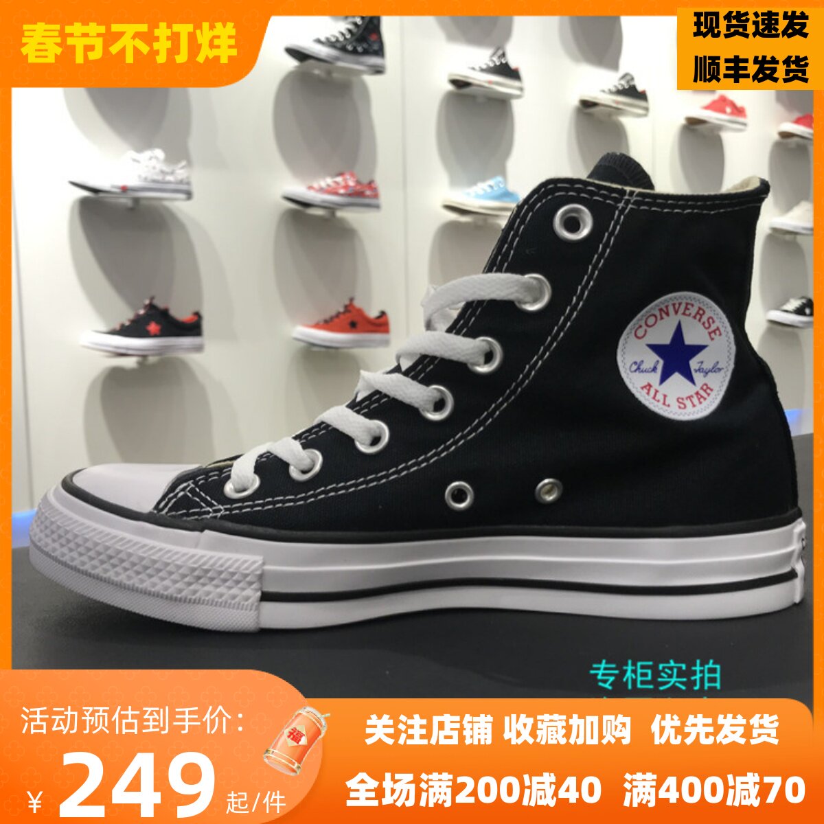 匡威 高帮低帮男女鞋经典款帆布鞋 101009 101010 101001 101000