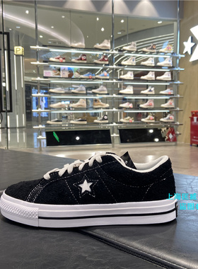 匡威 One Star pro三星标经典复古翻毛皮板鞋 171587C 171585C