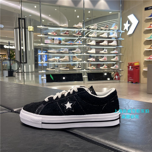 匡威 One Star pro三星标经典复古翻毛皮板鞋 171587C 171585C