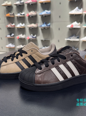 Adidas三叶草26年春SuperstarII男女贝壳头运动板鞋KI3569 IH6661