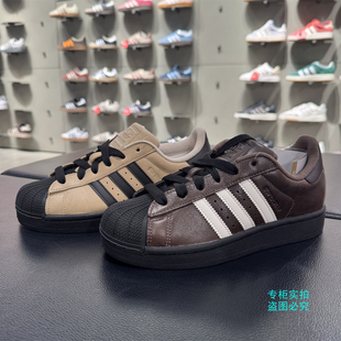 Adidas三叶草26年春SuperstarII男女贝壳头运动板鞋KI3569 IH6661