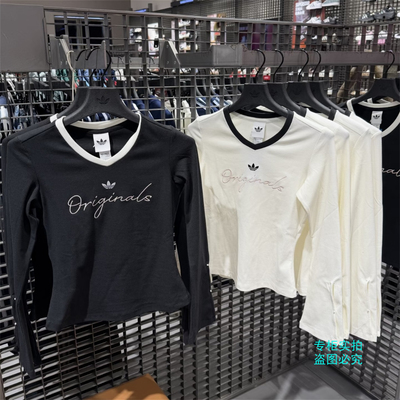 Adidas阿迪达斯三叶草 女子修身V领针织套头长袖T恤KS2381 KS2382