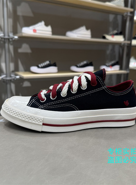 匡威 1970s七夕情人节限定新款正品黑色低帮帆布鞋 A16577C