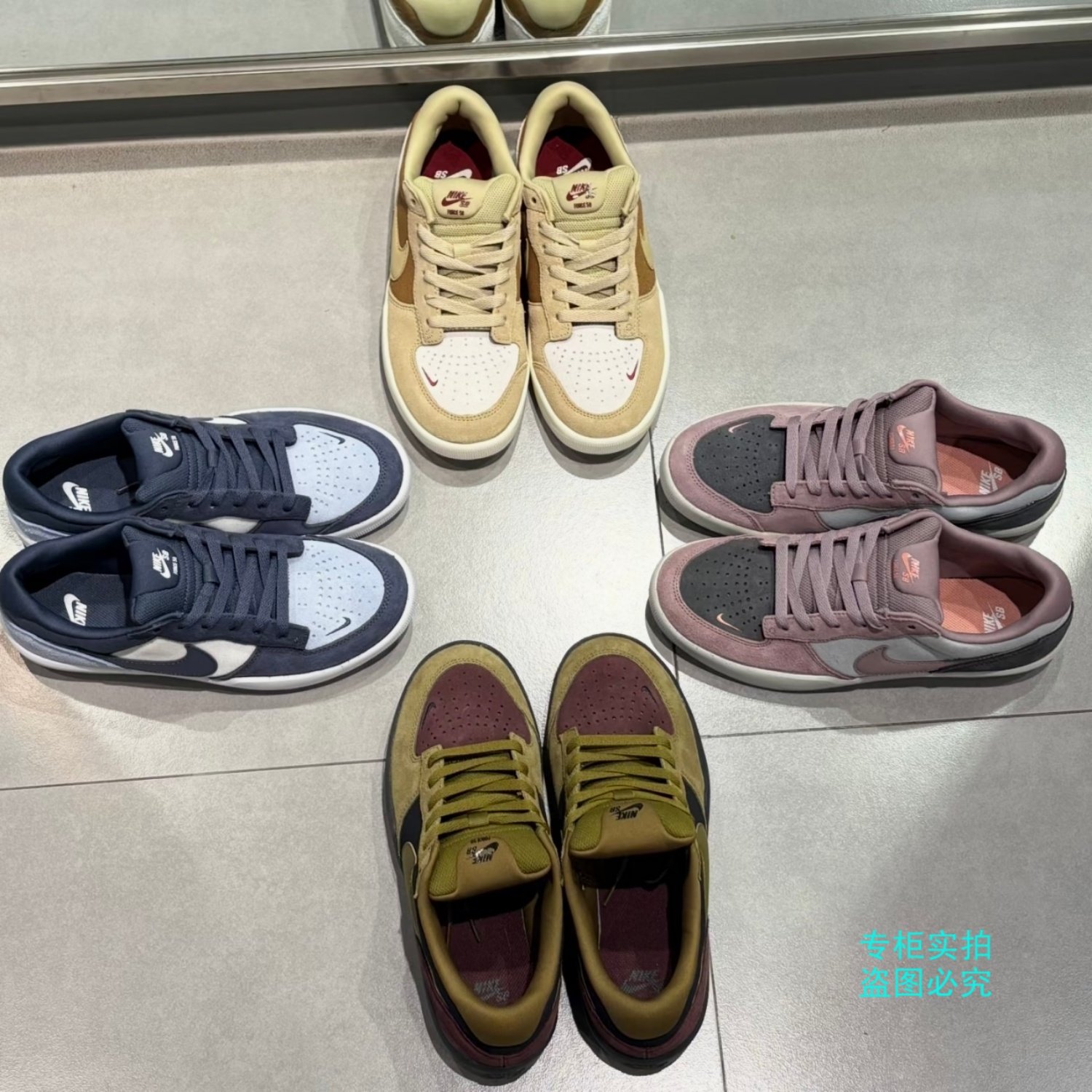 Nike耐克男女鞋SB FORCE 58翻毛皮低帮运动休闲鞋 DV5477-203-404