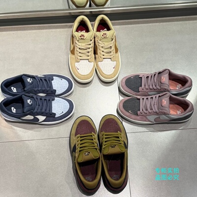 Nike耐克男女鞋SB FORCE 58翻毛皮低帮运动休闲鞋 DV5477-203-404